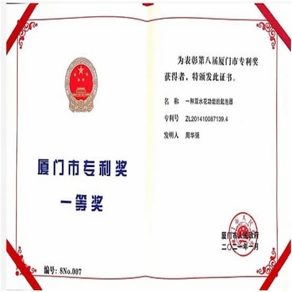 Siamo lieti di annunciare l'assegnazione del primo premio al concorso per brevetti Pride of Xiamen.